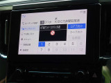 地デジ対応、フルセグデジタルTV放送が視聴できます。
