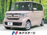 ホンダセンシング アダプティブクルーズ 禁煙車 コーナーセンサー ETC