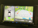 【アラウンドビューモニター】専用のカメラにより、上から見下ろしたような視点で360度クルマの周囲を確認することができます☆死角部分も確認しやすく、狭い場所での切り返しや駐車もスムーズに行えます。