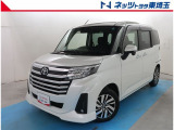 【ご案内】当社では販売後のアフターフォロー等の観点から近隣都県への販売に限らせて頂いております。業販及び転売目的の方への販売もお断りしております。