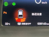 パーキングセンサーシステムは走行中に障害物が迫ると音と表示でお知らせ、低速走行時時の安心感を高めます