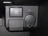 シガーソケット用の充電器が使用可能です!