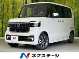 届出済未使用車 電動スライド 衝突軽減 アダプティブクルーズ