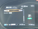 見やすいメータまわり!安全快適なドライブを♪