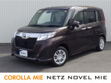 トヨタ ルーミー