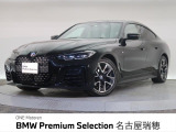 認定中古車 2年保証付 ACC 禁煙車 4WD