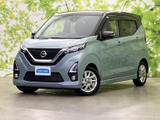 日産 デイズ