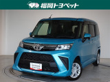 福岡県内お住まいの方に限らせていただきます。問い合わせ番号【8347831】