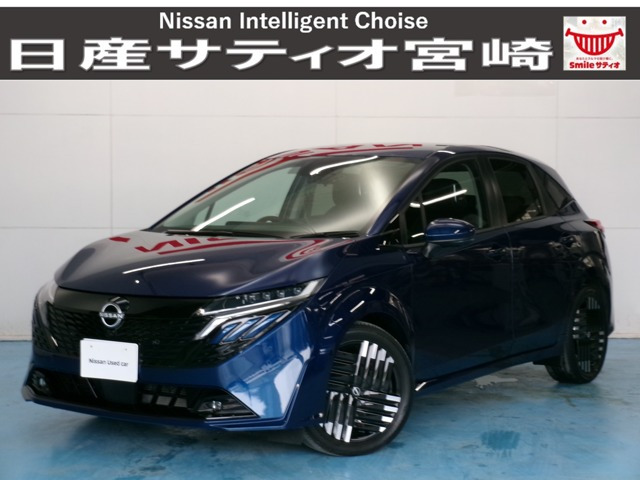 ノートオーラ 1.2 G レザーエディション 