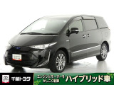 厳選されたトヨタ認定中古車のエスティマHEVです。環境にやさしく燃費性能も良いハイブリット車です。静かな走りによる快適な静粛性の室内を実感できます。