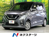 プロパイロット 衝突軽減 9型ナビ 全周囲カメラ ETC LEDライト