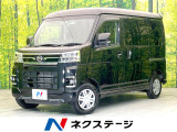 バックカメラ スマートアシスト レーダークルーズ 両側パワスラ ETC
