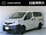 当店は、日産クオリティショップ認定店です。お客様に「安心・信頼・満足」のサービスをお届け致します。