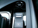 e-POWER Drive S(Smart)モード,e-POWERDrive ECOモード,NORMALモード。普段の運転ではECOモード、軽快な加速とECOを両立したいときはS(Smart)モードをおすすめします。