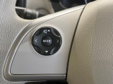 【ステアリングスイッチ】運転中、前方から目線をそらすことなく、オーディオ等の操作が可能な便利機能!安心&快適なドライブを演出してくれます♪