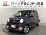 ホンダ N-ONE