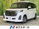禁煙車 純正9インチナビ Bluetooth再生 両側電動スライドドア