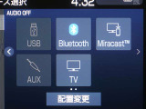 フルセグテレビもご覧いただけます♪