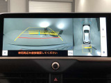 バックカメラの他に上から見下ろしたような画像が見れるアラウンド(全方位)モニター。前後左右を把握できる、すごい機能が装備されています!