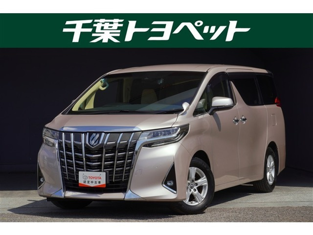トヨタ アルファード 