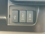 電子機器の接続も可能なUSBジャックが付いております♪