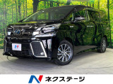 両側電動ドア JBLサウンド 純正9インチナビ 全周囲カメラ 禁煙車