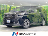 純正SDナビ バックカメラ 後席モニター 両側電動ドア 寒冷地仕様