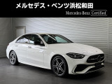 この度は当店の車輌をご覧いただき誠にありがとうございます。どうぞごゆっくりとお選びくださいませ。<メルセデス・ベンツ浜松和田サーティファイドカーセンター/浜松ヤナセ株式会社>