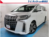 【ご案内】当社では販売後のアフターフォロー等の観点から近隣都県への販売に限らせて頂いております。業販及び転売目的の方への販売もお断りしております。