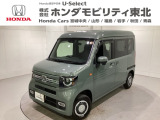 東北六県をカバーする『ホンダモビリティ東北』の全在庫のご商談も、ご希望に合わせて可能です。お気軽にお問い合わせ下さい。なお、他店にて展示の中古車は店舗間に応じて別途陸送費がかかります。ご了承ください。