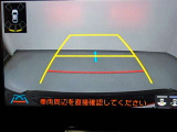 狭い駐車場や立体駐車場などもリアルに映るバックガイドモニター付でラクラク駐車♪