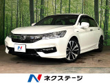 サンルーフ 純正ナビ バックカメラ 衝突被害軽減システム 禁煙車