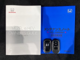 スマートキーは鍵をバッグに入れたままでもドアロックの開閉やエンジンのON・OFFができます。夜間や雨の日も鍵を探さなくて良いので便利です。