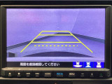 【バックカメラ】運転が苦手な方も車庫入れラクラクです!ギアをリバースに入れれば自動的に切り換わりますので、面倒な操作は不要です♪狭い駐車場もお車を傷つけず安心ですね!