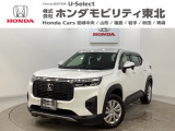 東北六県をカバーする『ホンダモビリティ東北』の全在庫のご商談も、ご希望に合わせて可能です。お気軽にお問い合わせ下さい。なお、他店にて展示の中古車は店舗間に応じて別途陸送費がかかります。ご了承ください。