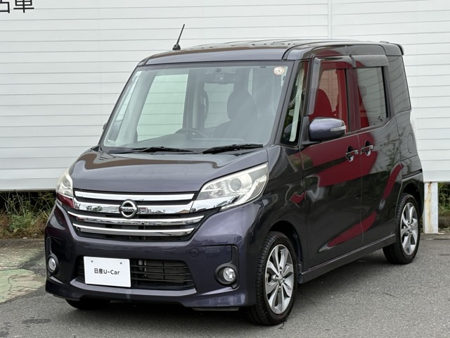 日産 デイズルークス 