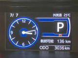 充実の安全装備です☆
