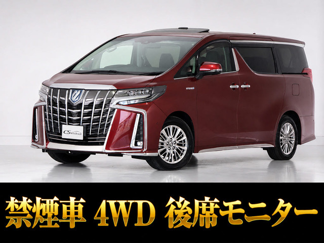 アルファードハイブリッド 2.5 SR Cパッケージ E-Four 4WDJBL リアエンタメ サンルーフ 4WD 禁煙