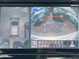 インテリジェント アラウンドビューモニター。クルマのまわりや目が届きにくいところも、大きい画面でしっかり確認できるので安心。
