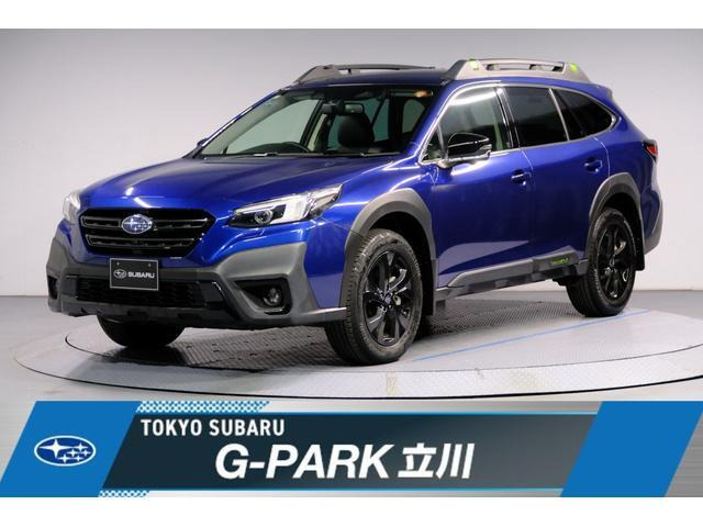 レガシィアウトバック 1.8 エックスブレイク EX 4WD