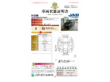 ◆車両状態証明書◆一般財団法人日本自動車査定協会京都府支所発行の車両状態証明書です。