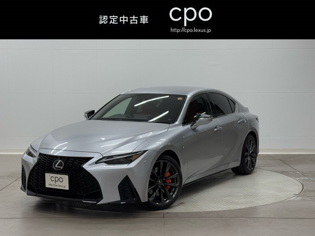 IS 350 Fスポーツ