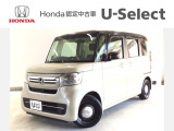 ☆ようこそ☆ この度はホンダモビリティ中四国の在庫車両をご覧いただきましてありがとうございます。