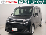 販売地域は埼玉・東京・千葉・群馬・栃木・茨城に限らせて頂いております。