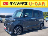 お支払総額には、保険料、税金、リサイクル預託金、登録に伴う費用が含まれておりますが、登録等の時期や地域等については、 「千葉県内登録」 「通常ナンバー」 「店頭納車」 で作成しております。