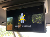 【フリップダウンモニター】大画面モニターで後席でもエンタメをお楽しみいただけます。小さなお子様にも大人気の装備です♪
