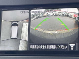 車を真上から見ているように、周囲の状況を把握しながら安心して駐車が行えるアラウンドビューモニター!