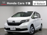 ホンダカーズ千葉 千葉みなと店へようこそ! 当社お墨付き車両!人気車両で充実装備の一台!おススメです☆どうぞご覧くださいませ☆