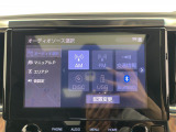 ◆北は北海道から南は沖縄まで、ご購入いただいたお車は全国にご納車が可能です!お電話、メール、動画などでリモートでお車のご案内も可能です!親切、丁寧に対応させて頂きますのでお気軽にご相談ください!