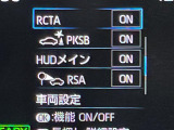 ◆北は北海道から南は沖縄まで、ご購入いただいたお車は全国にご納車が可能です!お電話、メール、動画などでリモートでお車のご案内も可能です!親切、丁寧に対応させて頂きますのでお気軽にご相談ください!